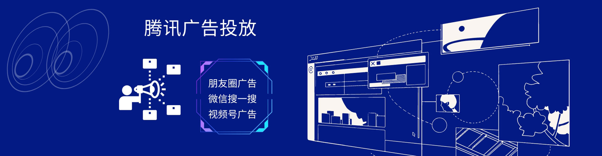 双流sem竞价